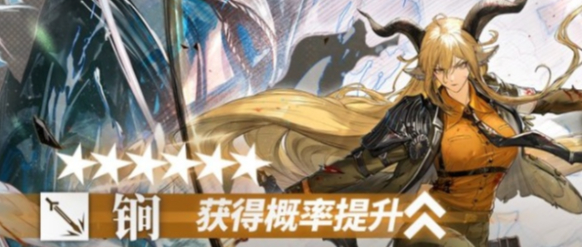 《明日方舟》游邦者限时寻访活动开始时间