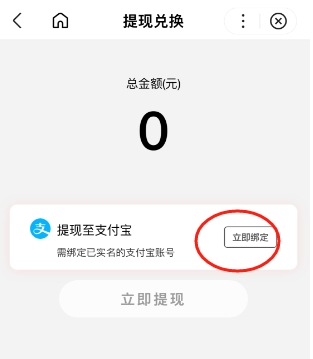 《百度》2024年春节神龙拜年活动分享