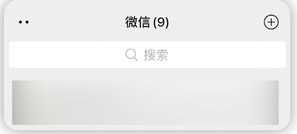 《微信》双端8.048版本的更新内容分享