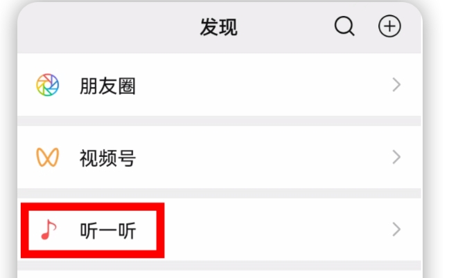 《微信》双端8.048版本的更新内容分享
