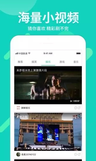 图图影院手机软件app截图