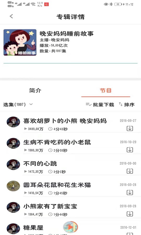 小易搜题官网下载手机软件app截图