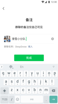 微信8.0.6最新版下载手机软件app截图