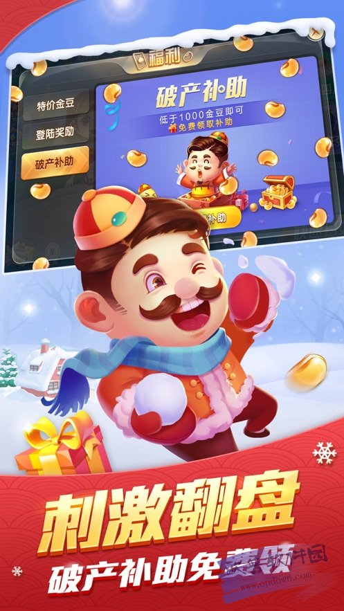 龙域游戏棋牌手游app截图