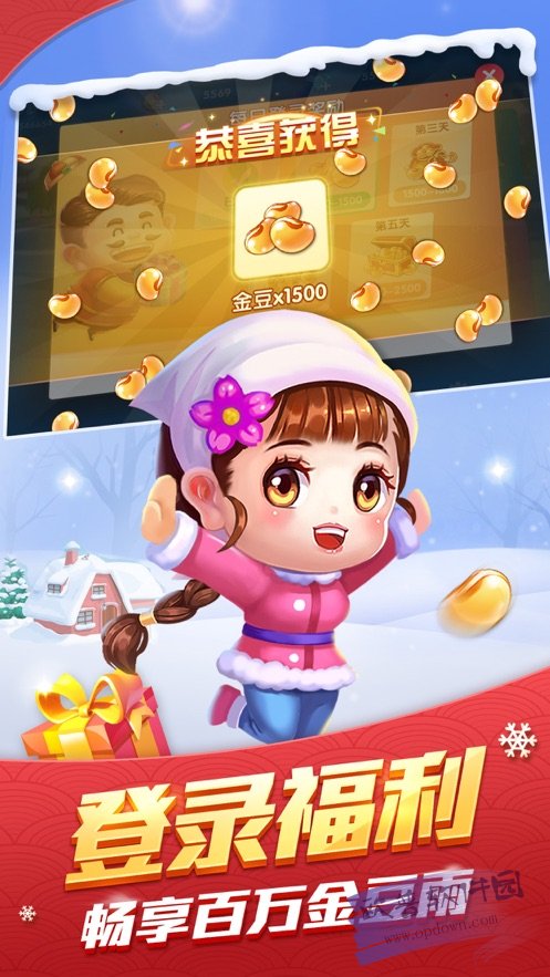 龙域游戏棋牌手游app截图