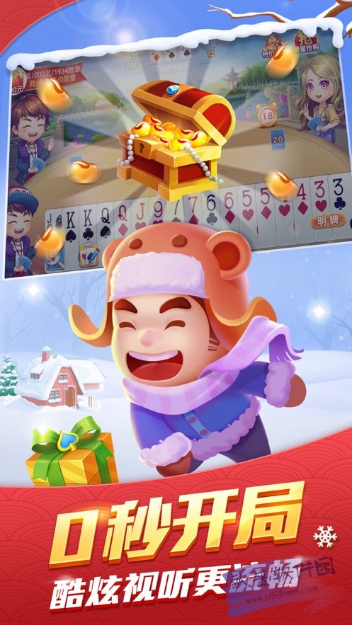 龙域游戏棋牌手游app截图