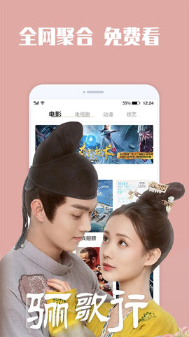 荔枝影视大全手机软件app截图