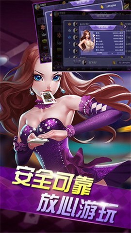 吕梁棋牌手游app截图