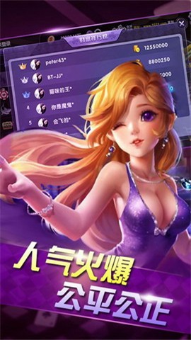 吕梁棋牌手游app截图
