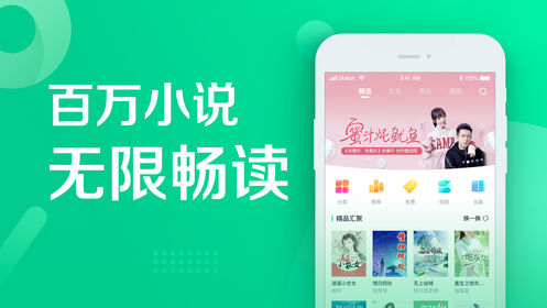 书旗小说手机软件app截图