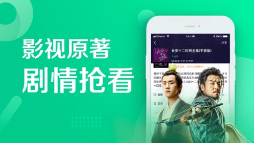 书旗小说手机软件app截图