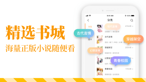 七猫小说手机软件app截图