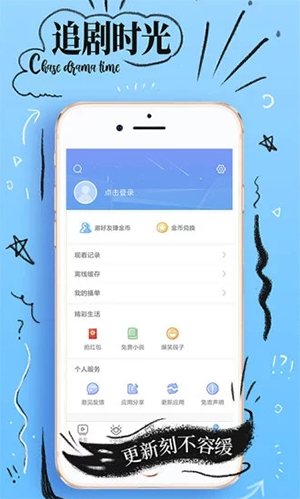 橘子影音手机软件app截图