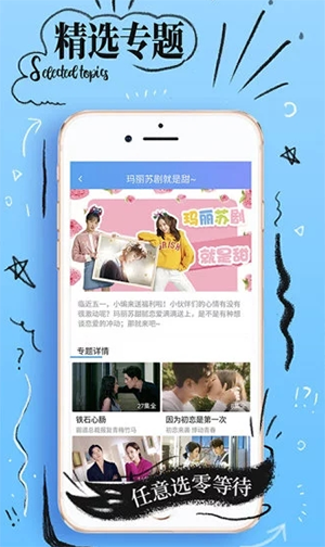 橘子影音手机软件app截图