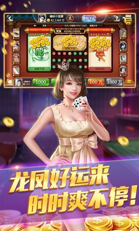 玛雅娱乐手游app截图