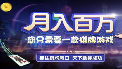 冒泡棋牌手游app截图