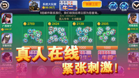 壹柒游棋牌手游app截图