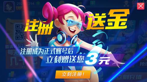 角落棋牌手游app截图