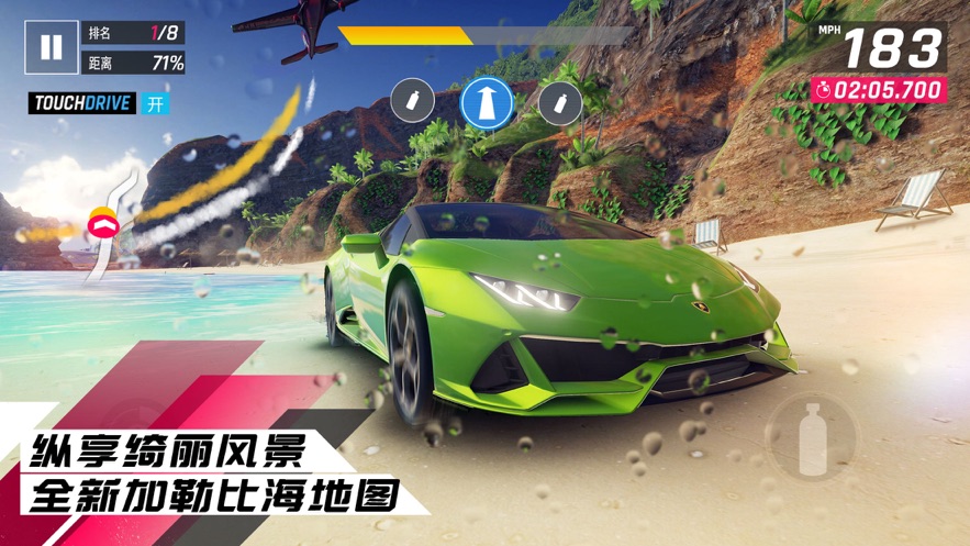 狂野飙车9：竞速传奇手游app截图