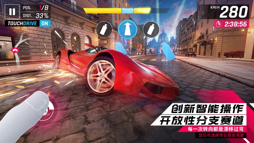 狂野飙车9：竞速传奇手游app截图