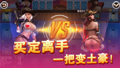 69棋牌手游app截图
