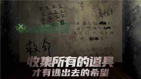 恐怖旅馆手游app截图