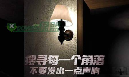 恐怖旅馆手游app截图