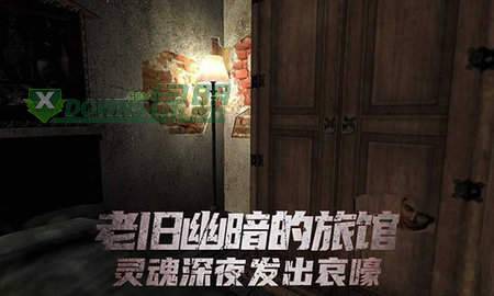 恐怖旅馆手游app截图