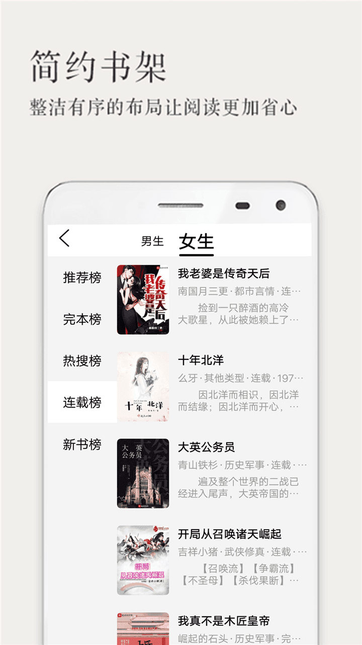 笔趣阁小书屋官网下载手机软件app截图