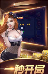 面对面棋牌休闲棋牌手游app截图