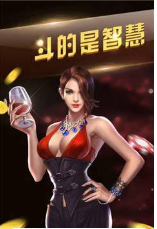 面对面棋牌休闲棋牌手游app截图