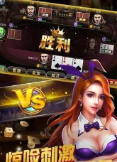 面对面棋牌休闲棋牌手游app截图