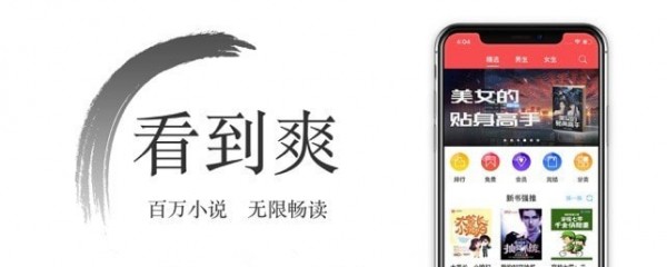 西风小说手机软件app截图