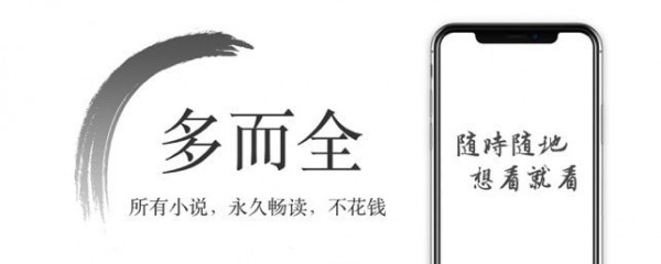 西风小说手机软件app截图