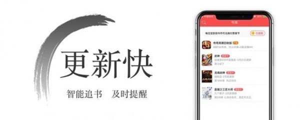 西风小说手机软件app截图