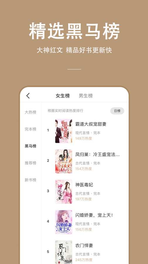 连尚读书手机软件app截图