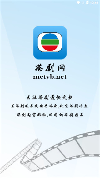 港剧网在线观看免费2021手机软件app截图