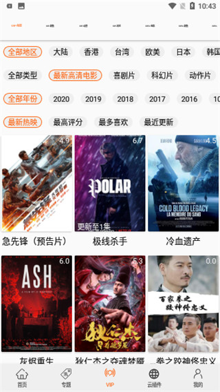 港剧网在线观看免费2021手机软件app截图