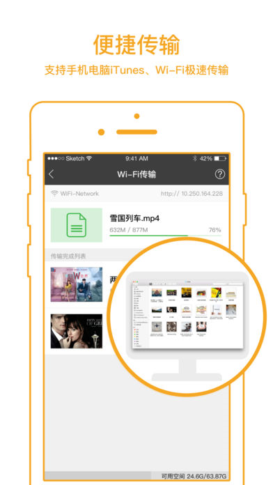 嘟嘟影音app最新版手机软件app截图