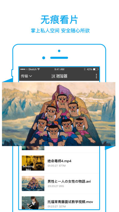 嘟嘟影音app最新版手机软件app截图