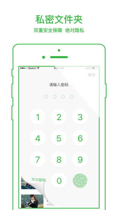嘟嘟影音app最新版手机软件app截图