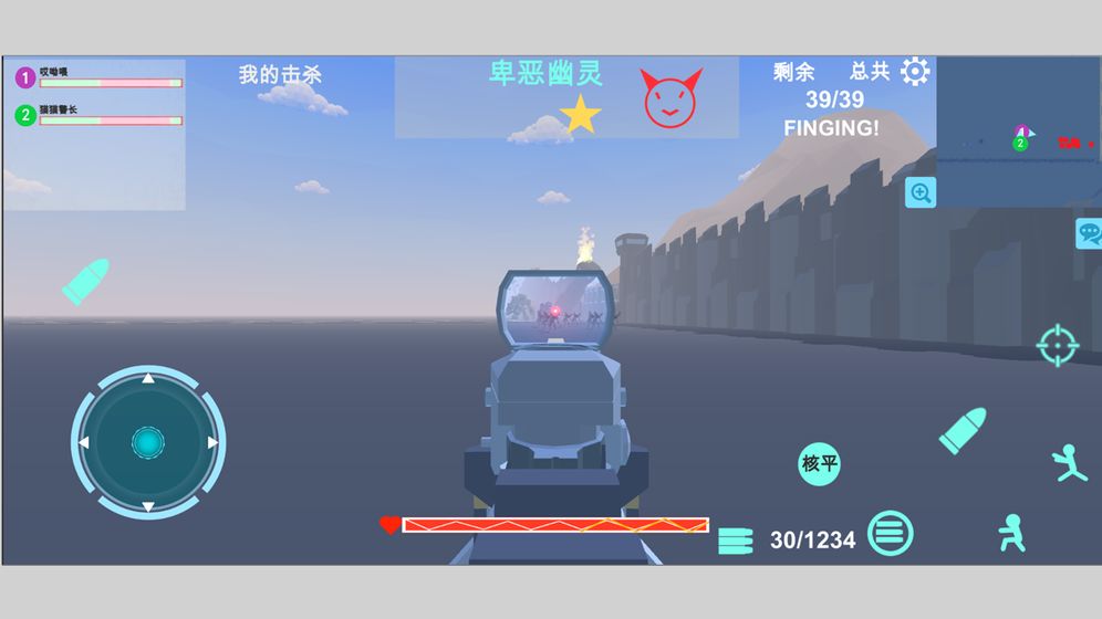 异星守卫手游app截图