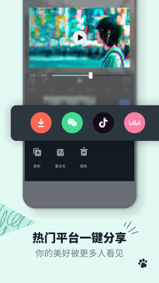 喵影工厂手机软件app截图