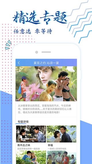 达达兔app官网免费手机软件app截图