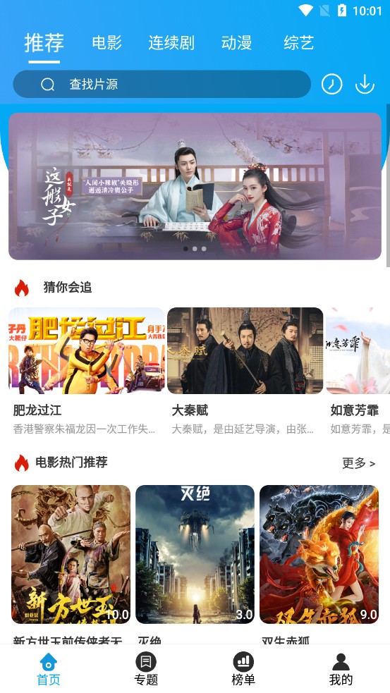 大熊追剧手机软件app截图