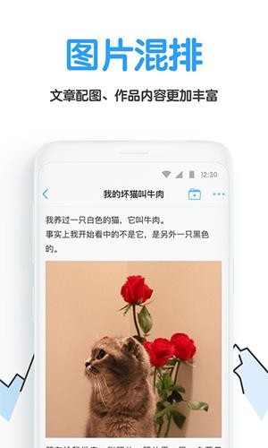 白熊阅读手机软件app截图
