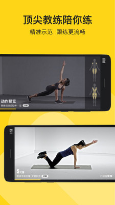 Fit健身手机软件app截图