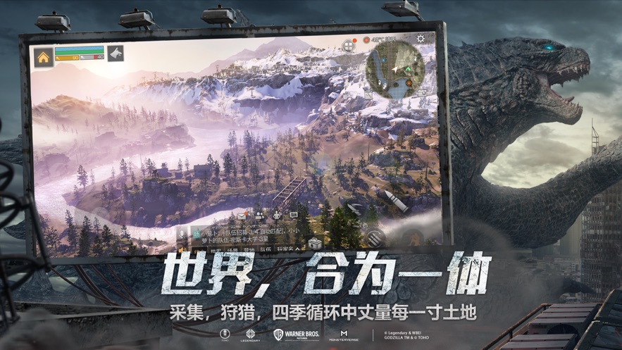 明日之后手游app截图