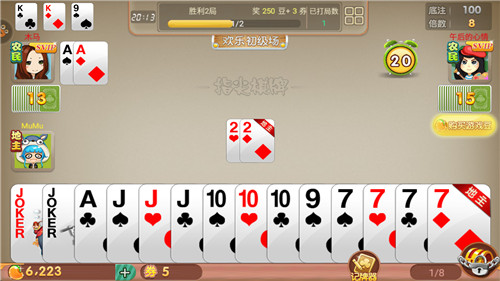 农安棋牌手游app截图