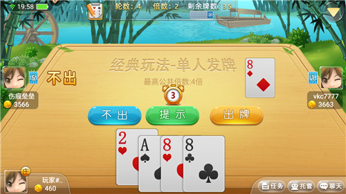 农安棋牌手游app截图